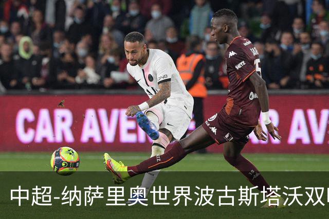 中超-纳萨里奥世界波古斯塔沃双响 河南5-1海牛终结3连败