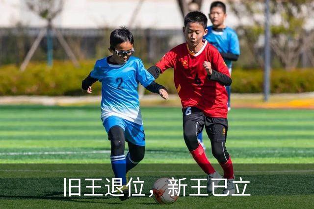 旧王退位，新王已立