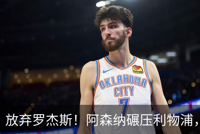 about image